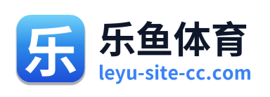 乐鱼体育 Logo